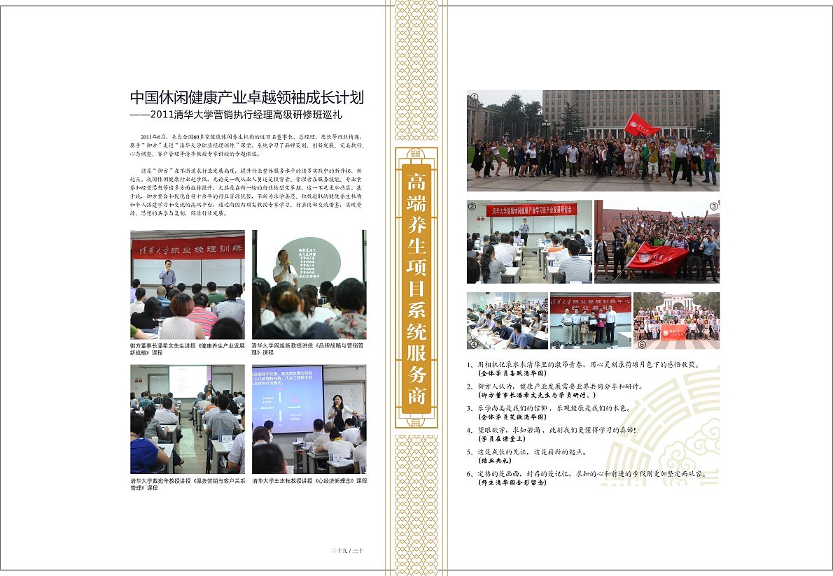 画册（图ZNzUxNDk0NA==） - 宣传物料 - 站酷设计师博皇家居原创素材 - 站酷ZCOOL
