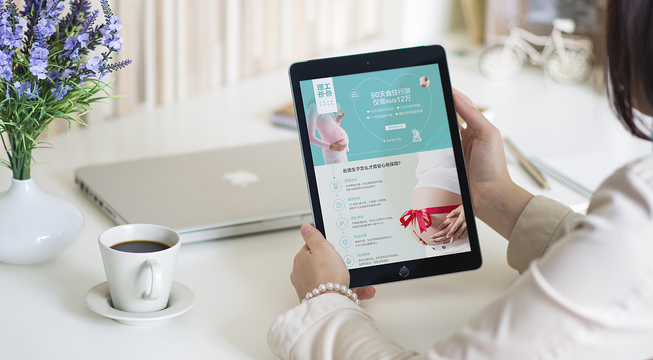 网页设计（图ZMTI2MzA1Mzk2） - 运营设计 - 站酷设计师早晨包装战略原创素材 - 站酷ZCOOL