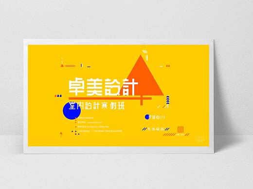 2017 海报