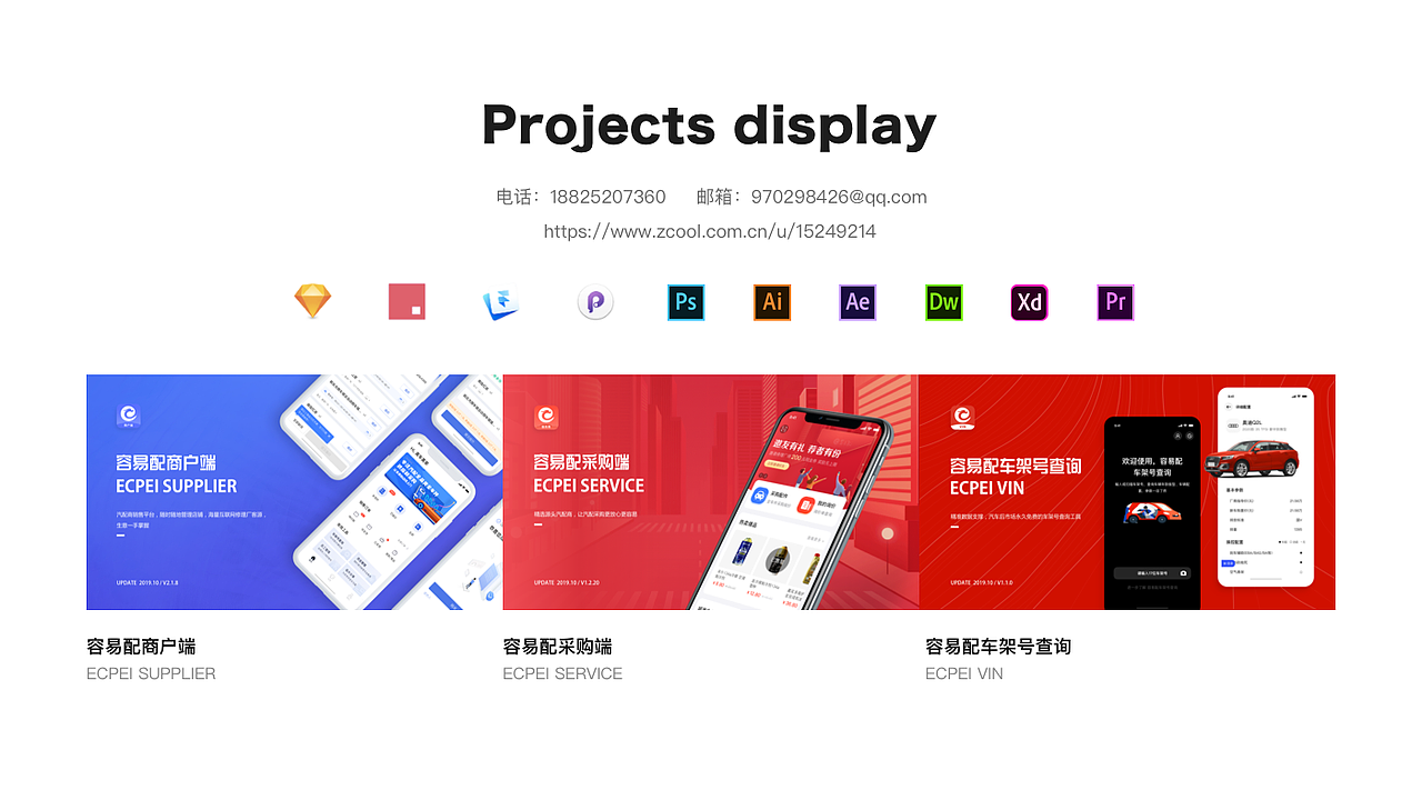 2020 WORK（图ZMjA5NTY4NjMy） - APP界面 - 站酷设计师yuyumi原创素材 - 站酷ZCOOL