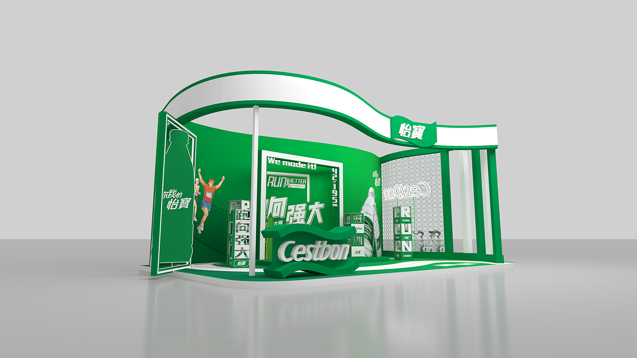 马拉松中转站（图ZMjE2MjQ2OTM2） - 场景 - 站酷设计师Dieustla原创素材 - 站酷ZCOOL