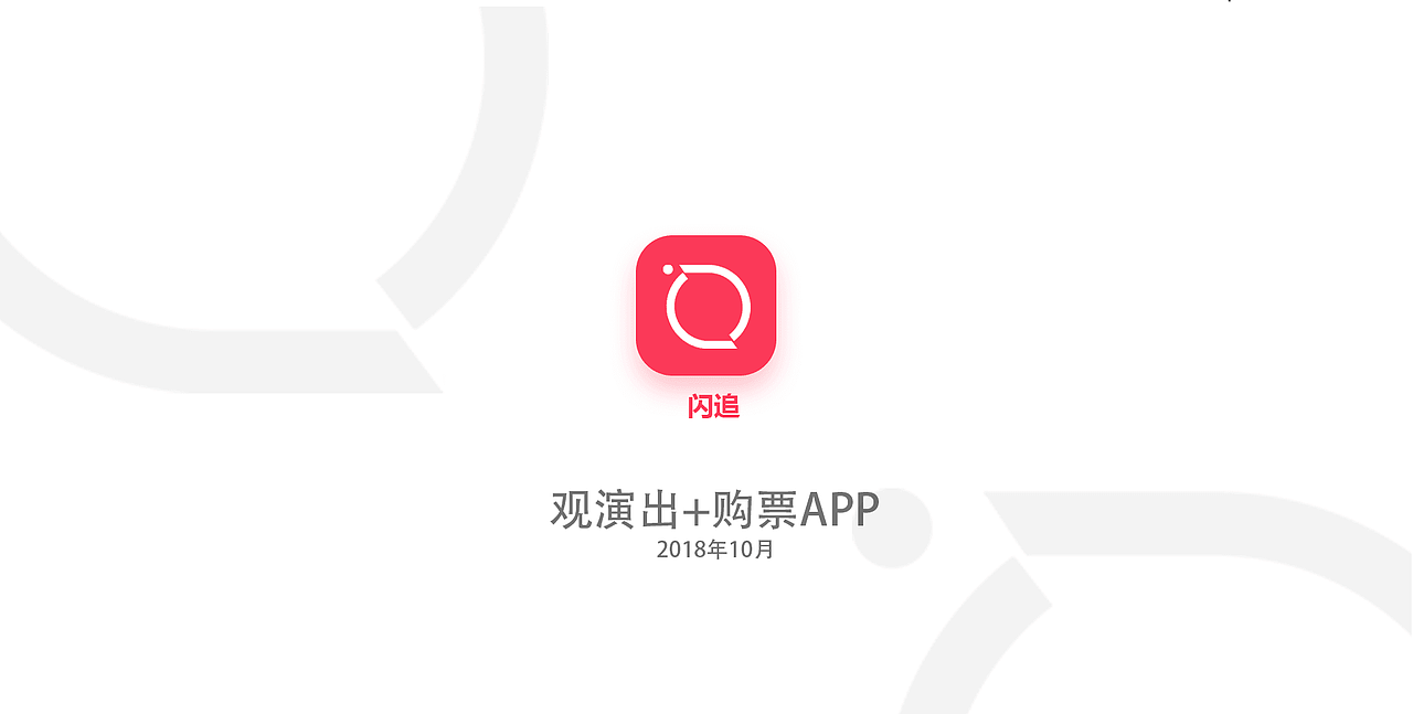 【2018-2021作品集】（图ZMjkzMjAxNjU2） - APP界面 - 站酷设计师半姜原创素材 - 站酷ZCOOL