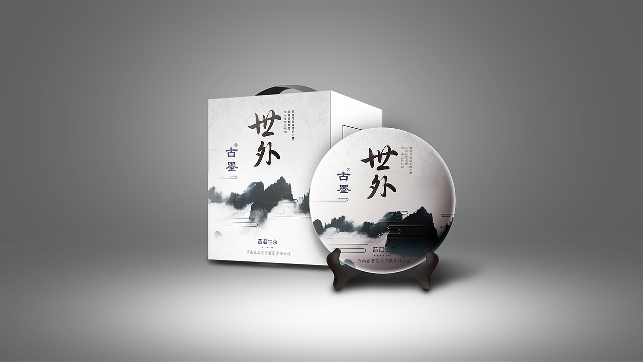 茶叶包装设计一（图ZMTE5NTk1Mzcy） - 包装 - 站酷设计师钟文Oliver原创素材 - 站酷ZCOOL