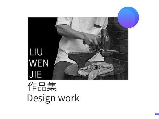 冻茶鲜汁