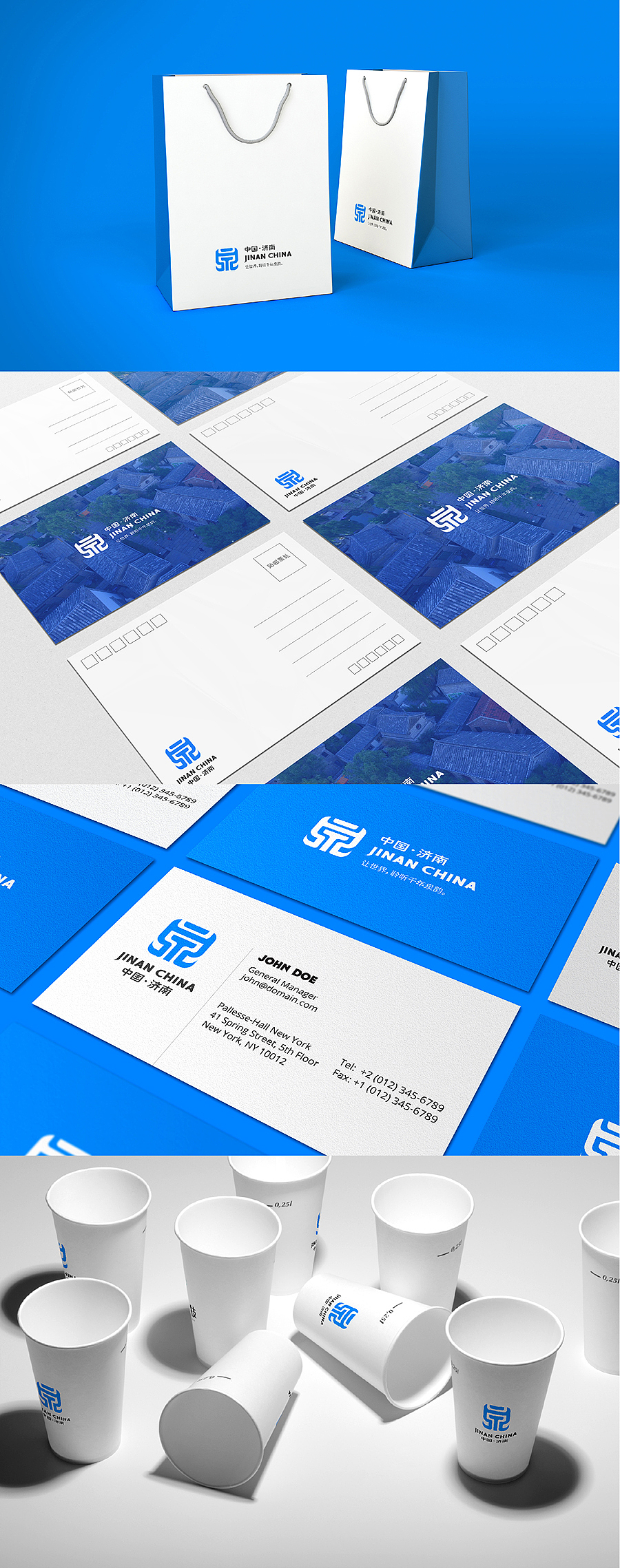 ● 济南城市形象征集丨城市标识丨城市形象标识设计（图ZMTUzNDg3ODky） - Logo - 站酷设计师小虎几原创素材 - 站酷ZCOOL