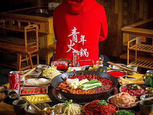 青年火鍋（個人主頁-ZNDkxNTk2MTY=） - 產(chǎn)品攝影 - 站酷設(shè)計(jì)師老紙?jiān)瓌?chuàng)素材 - 站酷ZCOOL