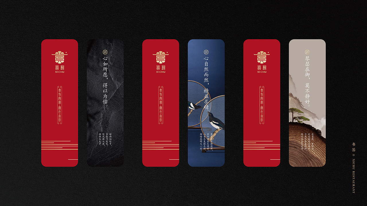 【喜厨·宴请】核桃VI品牌形象设计（图ZMjQwOTYyMzU2） - 品牌 - 站酷设计师核桃设计原创素材 - 站酷ZCOOL
