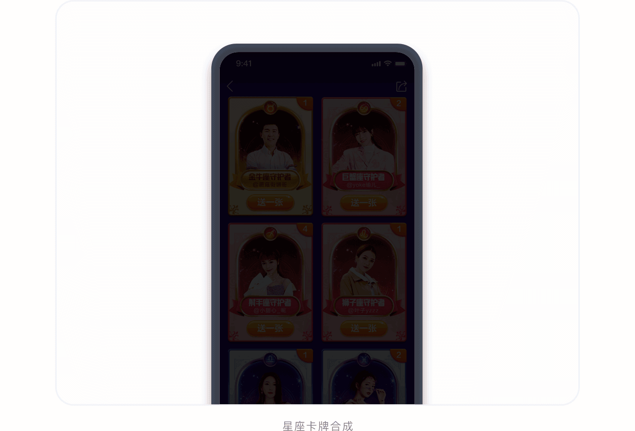 蘑励——蘑菇街设计中心2020年鉴（动效设计篇）（图ZMjQ3ODg1NTg4） - 动效设计 - 站酷设计师Mogu_Design原创素材 - 站酷ZCOOL