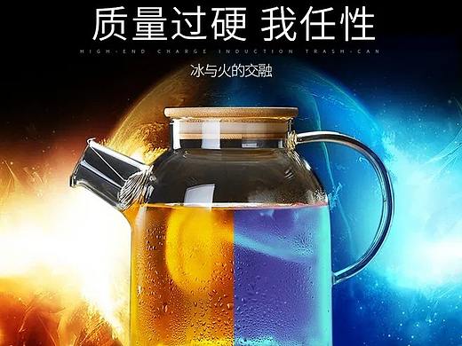 茶壶详情页