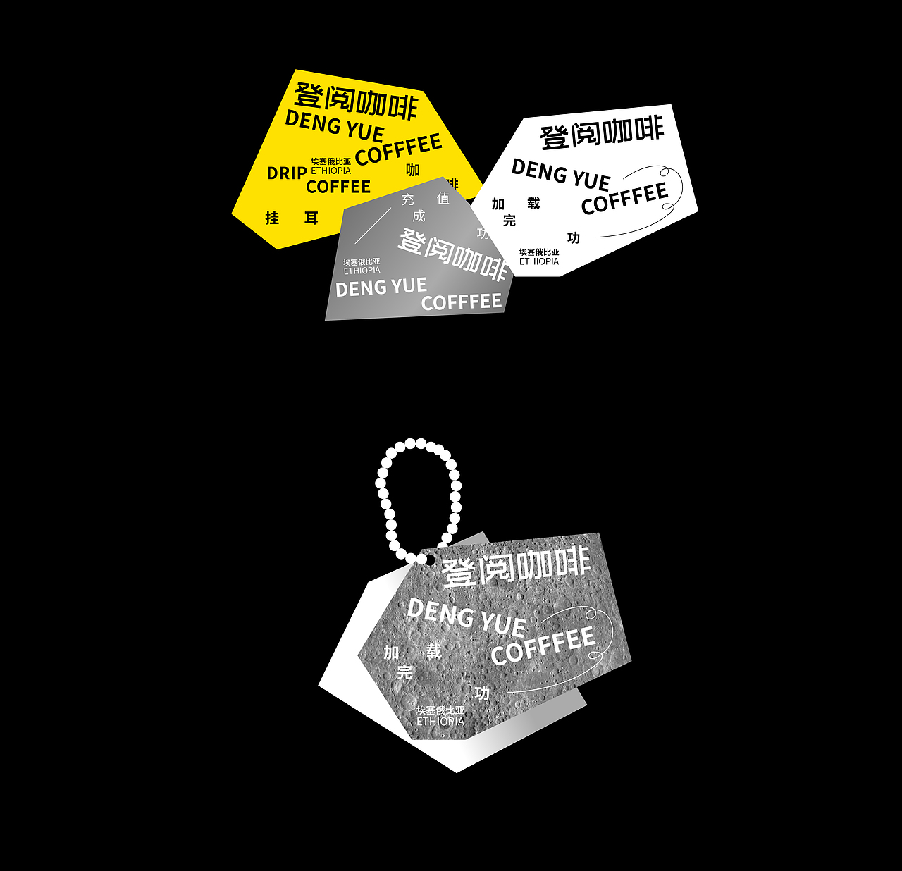 登阅咖啡小小人