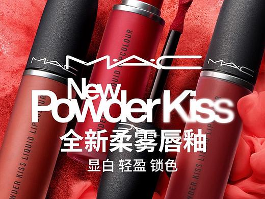 MAC-Pkll系列