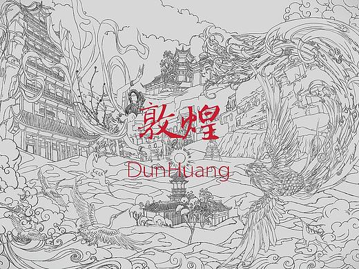 天書(shū)奇談?wù)伎樱▊€(gè)人主頁(yè)-ZNTU0NzM4MDQ=） - IP形象 - 站酷設(shè)計(jì)師祖國(guó)的皮皮蝦原創(chuàng)素材 - 站酷ZCOOL