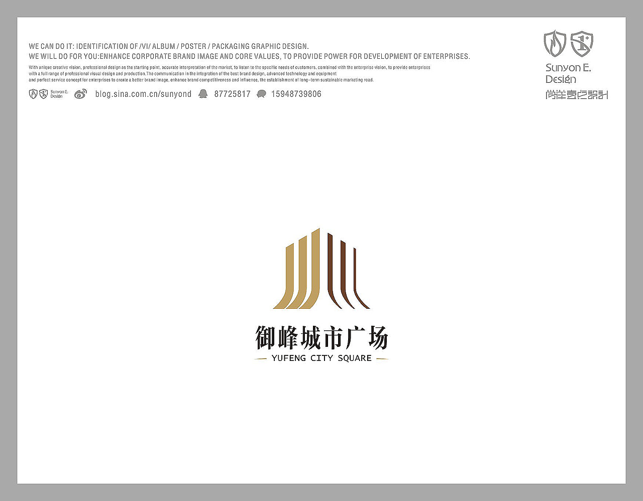2013标志设计（图ZMTQ0Njk2MzI=） - Logo - 站酷设计师尚洋壹点设计原创素材 - 站酷ZCOOL
