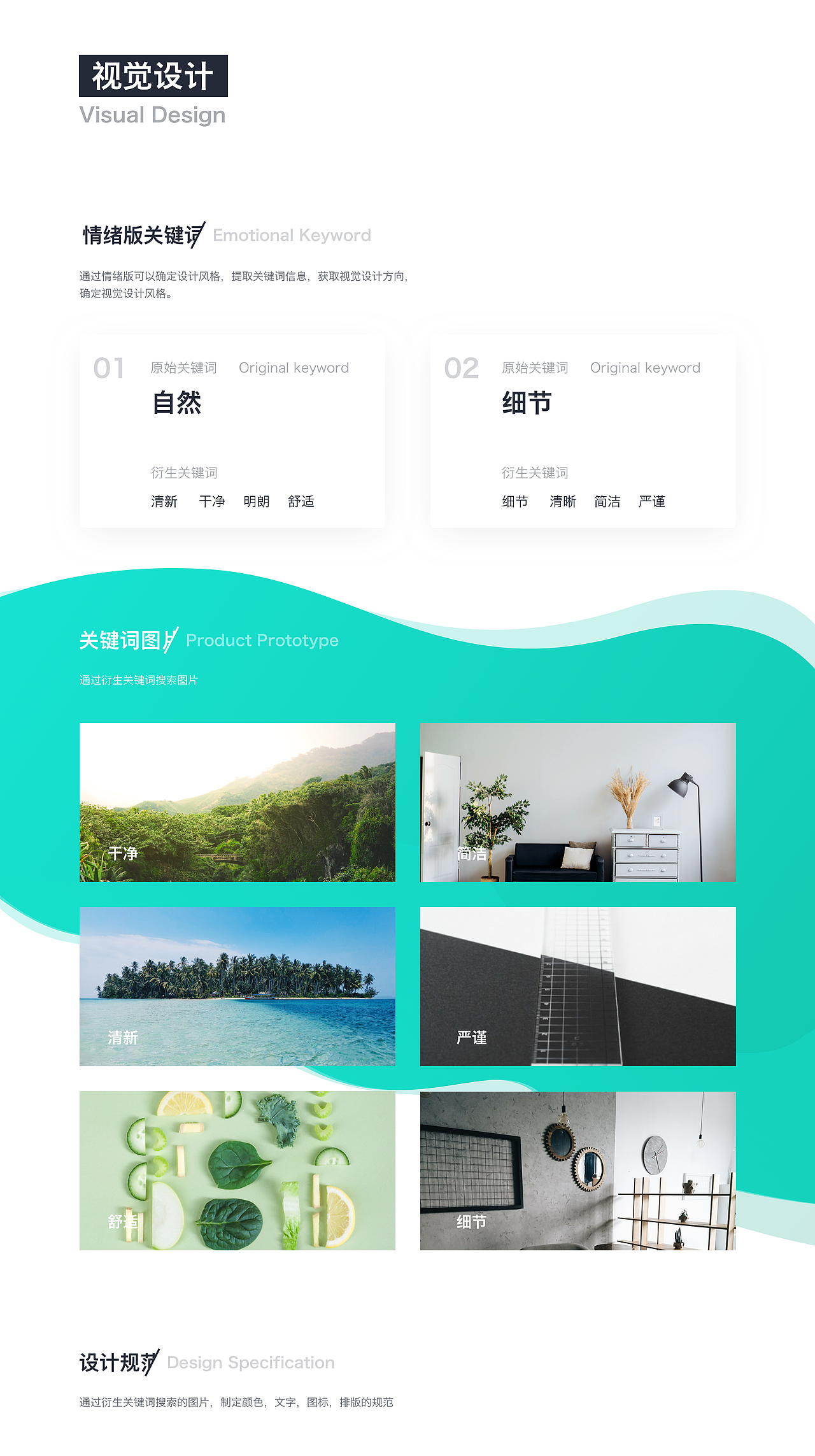 自游APP 旅游产品设计稿（图ZMTYwODE1NTAw） - APP界面 - 站酷设计师Z51014595原创素材 - 站酷ZCOOL