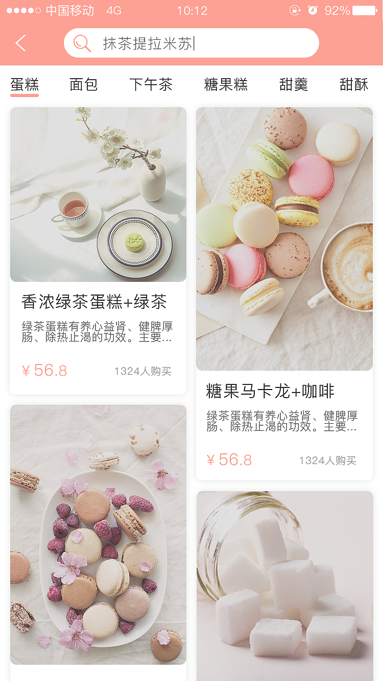 app界面（图ZMTc3NTQ4OTQ4） - APP界面 - 站酷设计师嘻哈希原创素材 - 站酷ZCOOL