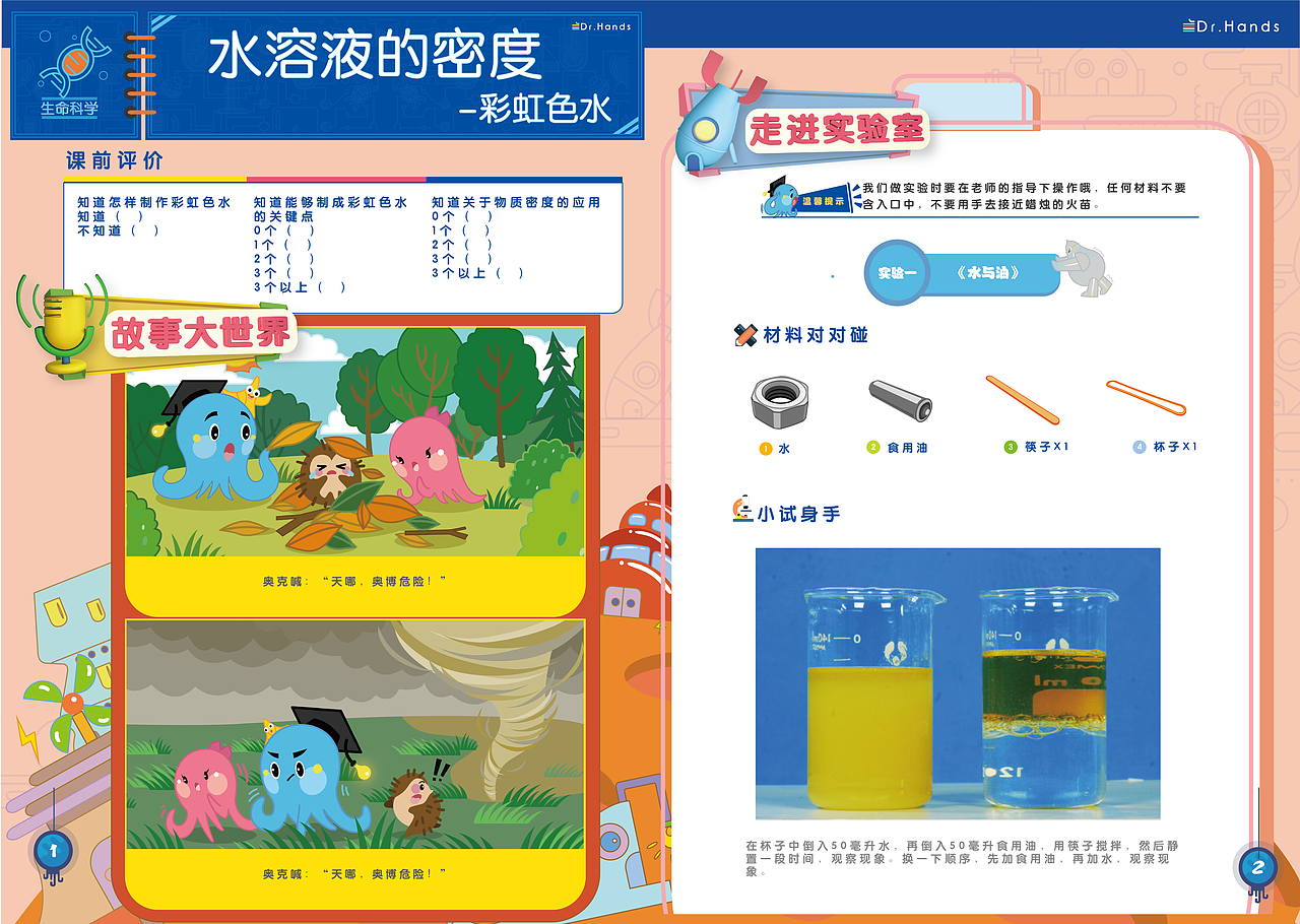 包装设计（图ZMTk4MjIxODQ0） - 包装 - 站酷设计师LZT铁臂阿童木原创素材 - 站酷ZCOOL