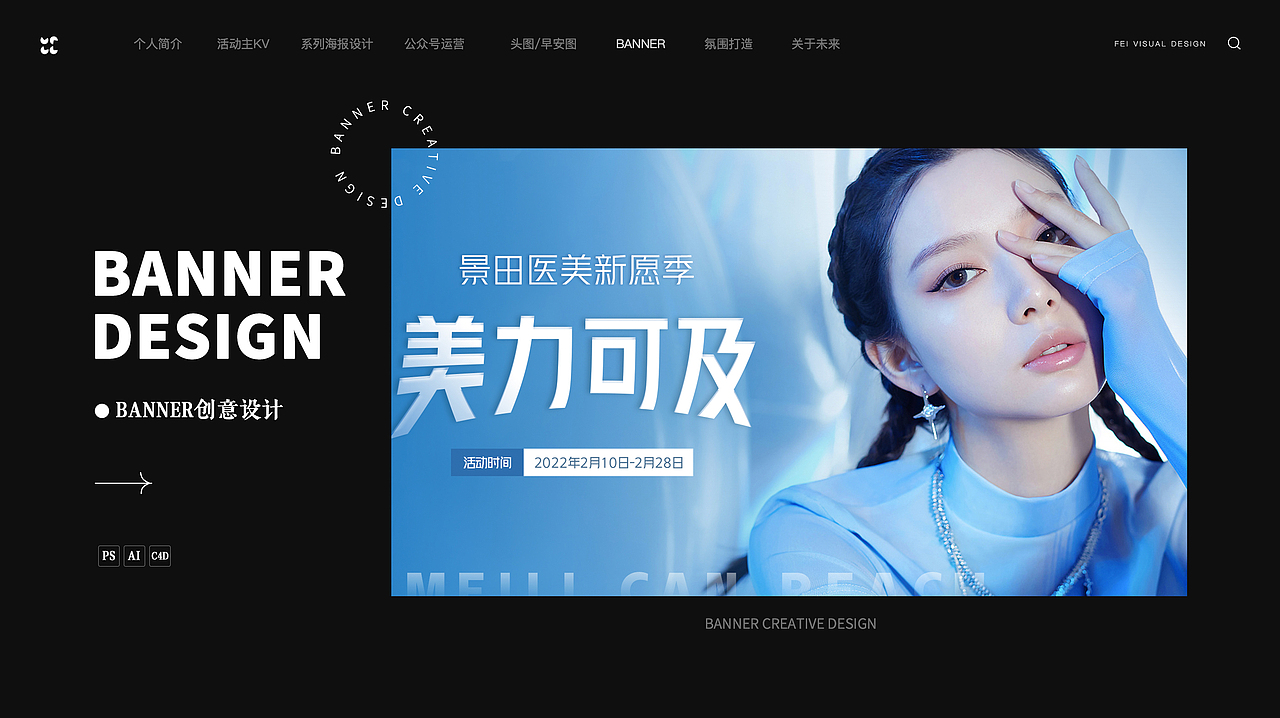 「2022」疫情中的作品集（图ZMjk1ODQ1MDA4） - 品牌 - 站酷设计师Herhvacles原创素材 - 站酷ZCOOL