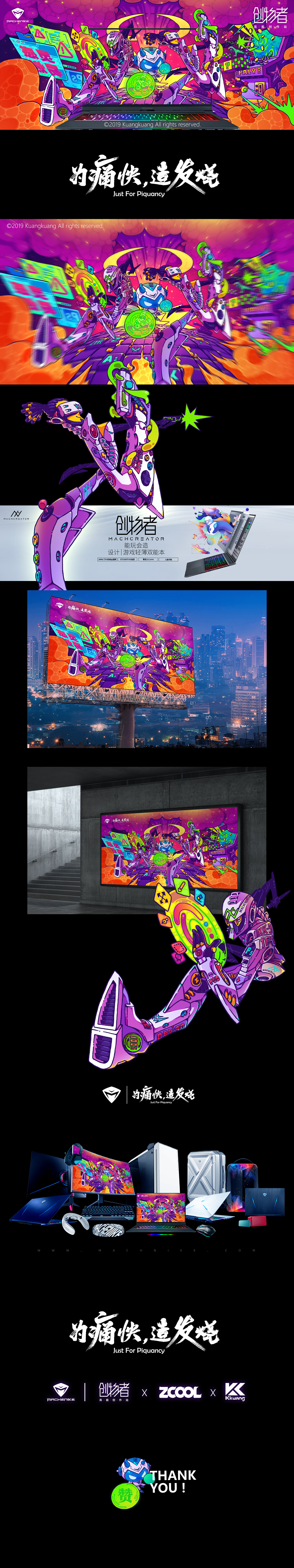 机械师-Full Spectrum Warrior（图ZMTgzODU2OTIw） - 商业插画 - 站酷设计师框框Kkuang原创素材 - 站酷ZCOOL