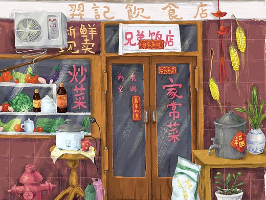 門口的街邊小店（個人主頁-ZNDY0MDkzNjA=） - 創(chuàng)作習(xí)作 - 站酷設(shè)計師羿羿醬原創(chuàng)素材 - 站酷ZCOOL