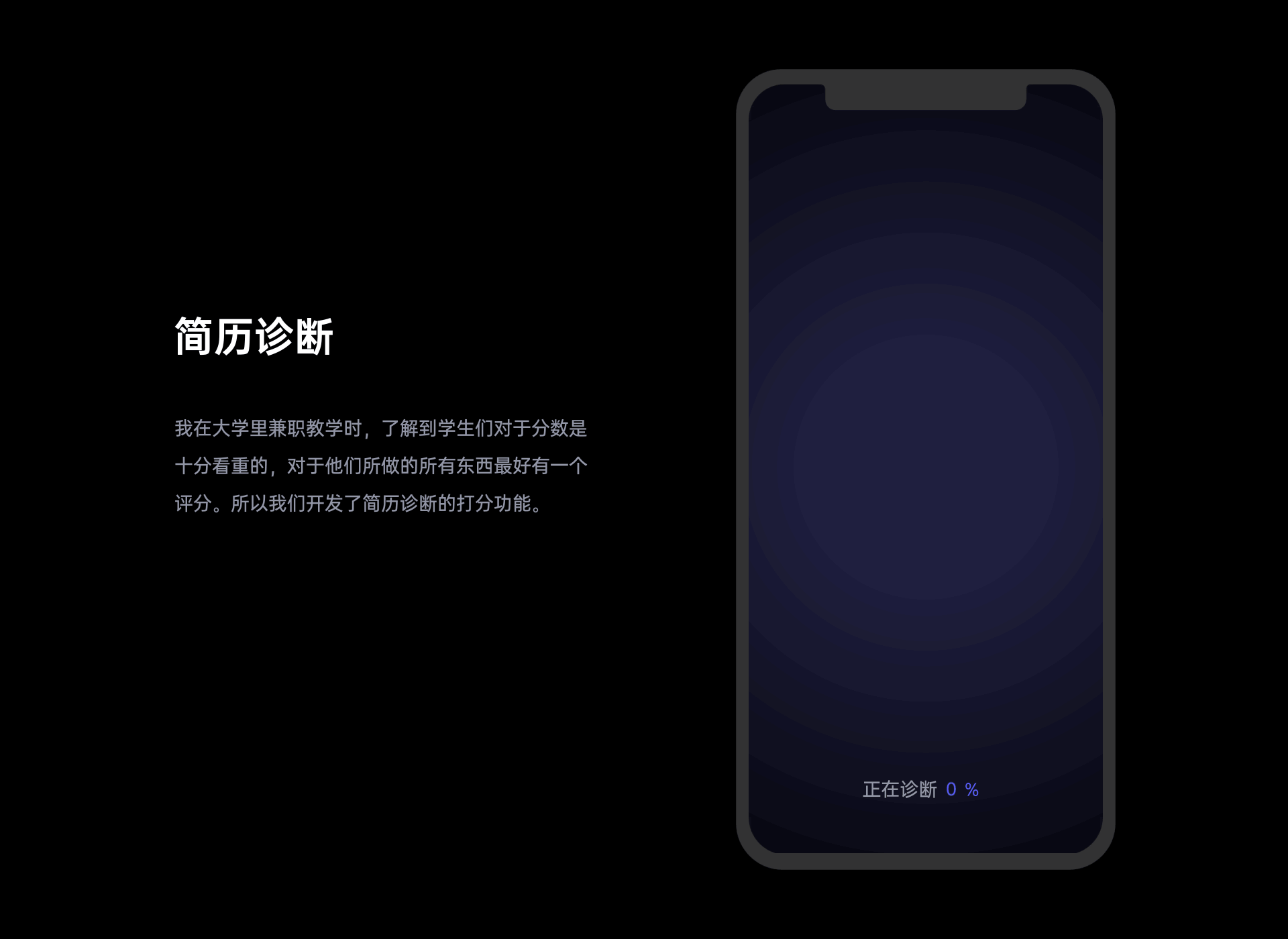 简历本项目总结（图ZMjQ0NTYwNTQw） - APP界面 - 站酷设计师DesignerXiGua原创素材 - 站酷ZCOOL