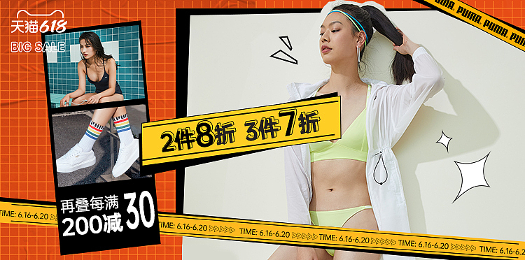 明星店铺（图ZMjYxNjcxNTMy） - 其他平面 - 站酷设计师古榖原创素材 - 站酷ZCOOL