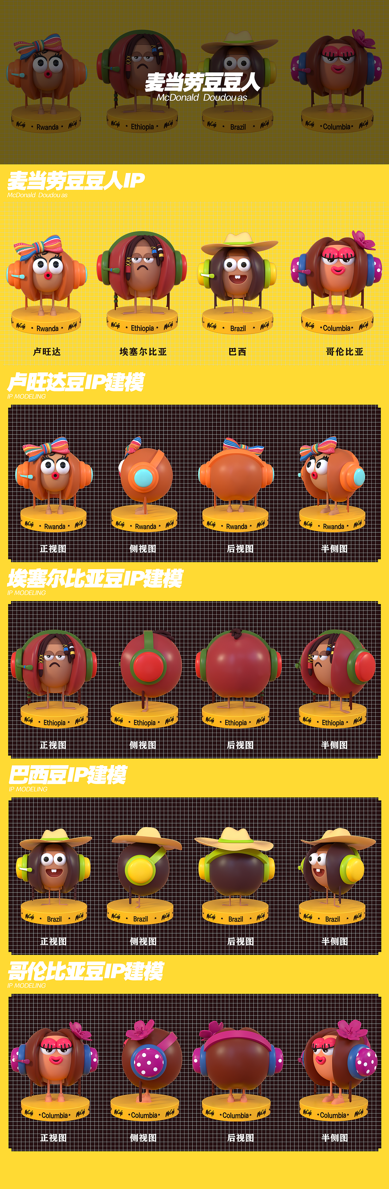 2020-21 NYG Works（图ZMjY0MDY4ODQw） - 建筑/空间 - 站酷设计师模型佬原创素材 - 站酷ZCOOL