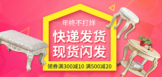 电商促销小海报（图ZNjY1MTMyNDA=） - 电商 - 站酷设计师Aimee不艾米原创素材 - 站酷ZCOOL