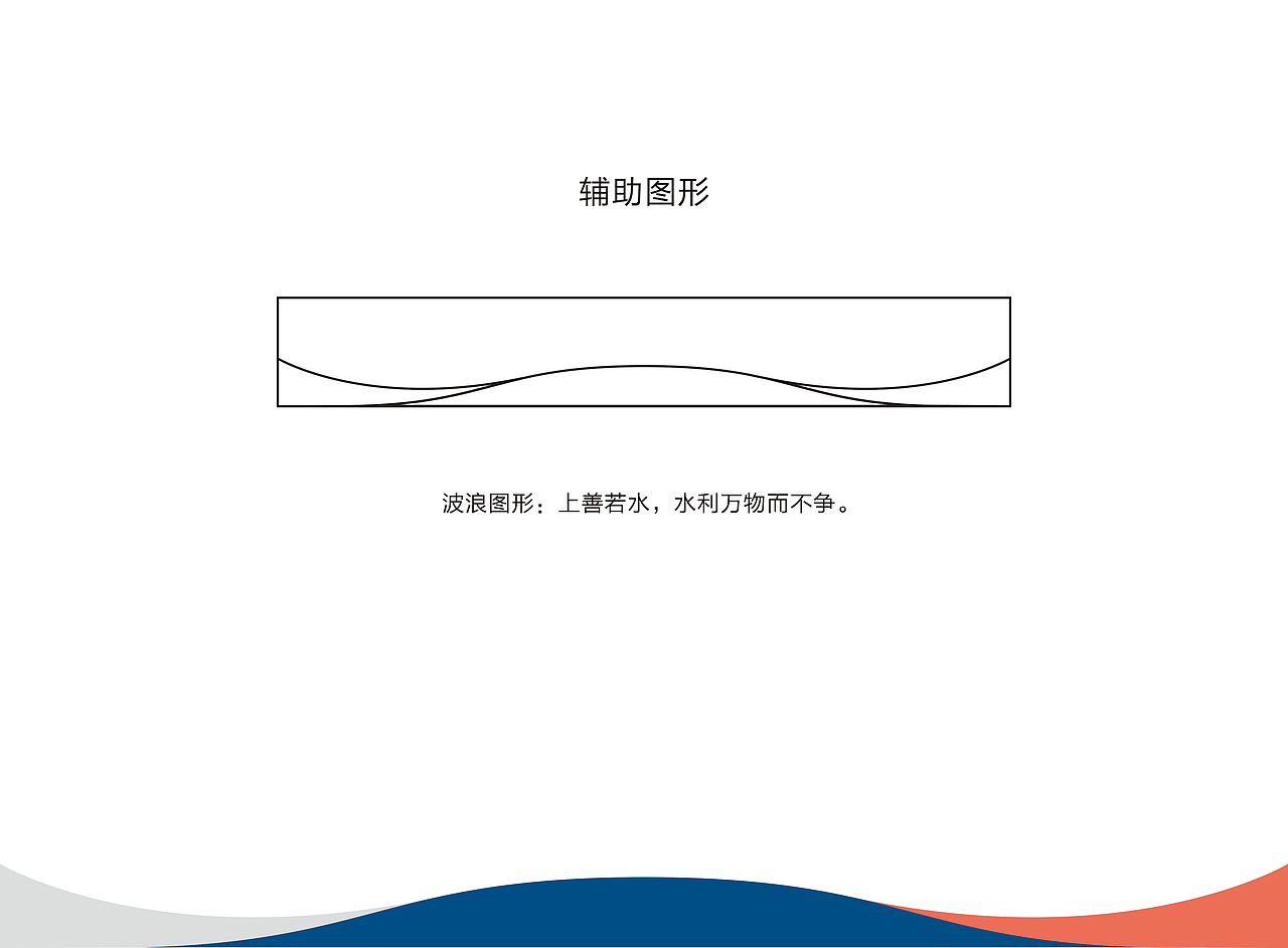 企业VI优化设计（图ZMTMyNjE1ODE2） - 品牌 - 站酷设计师黯然无锋原创素材 - 站酷ZCOOL