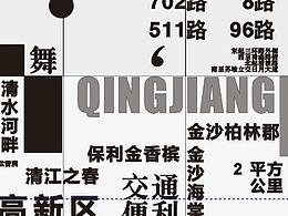 标题