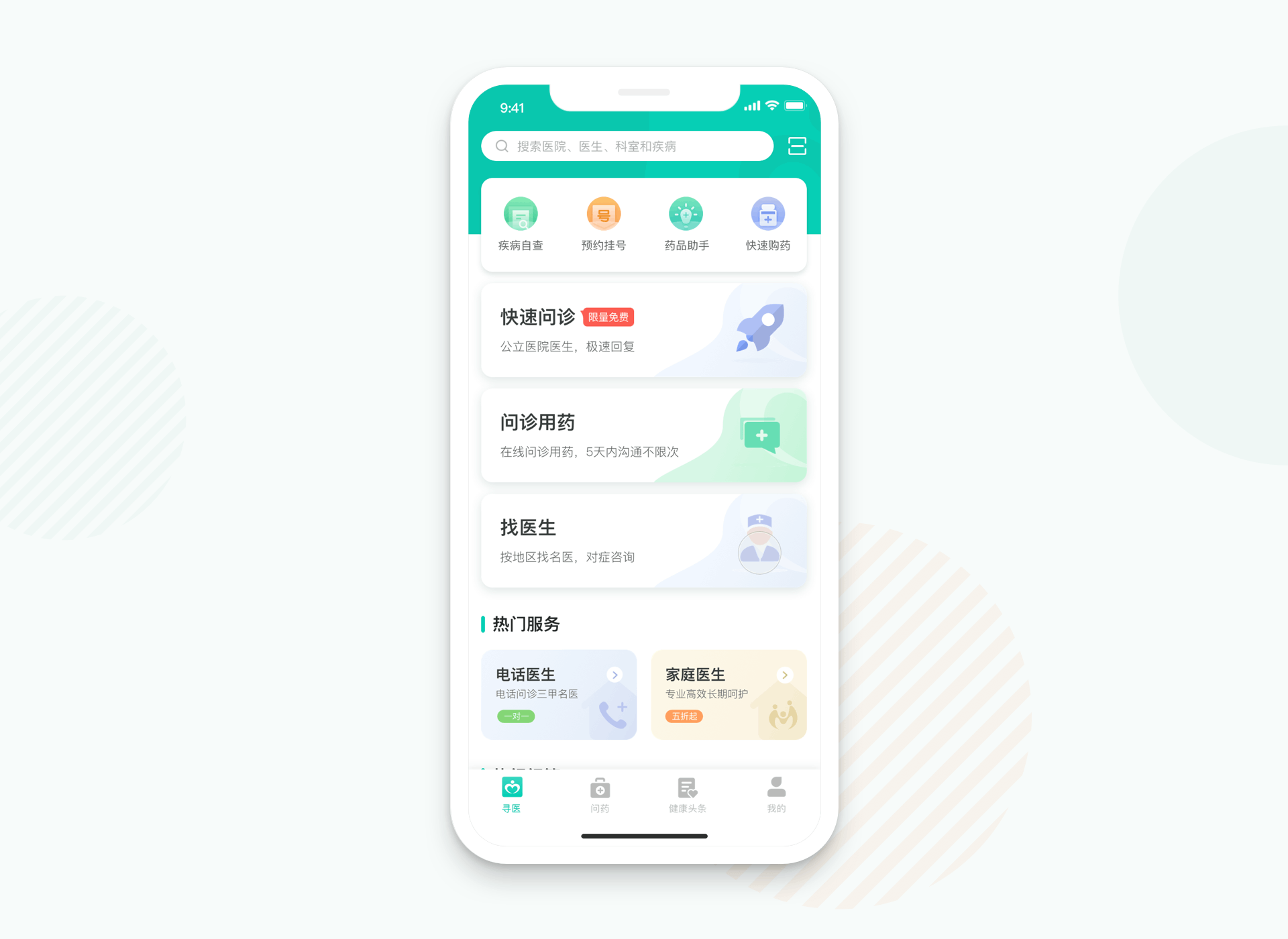 APP设计-重新定义（图ZMTY2ODkzNjE2） - APP界面 - 站酷设计师天赐TiC原创素材 - 站酷ZCOOL