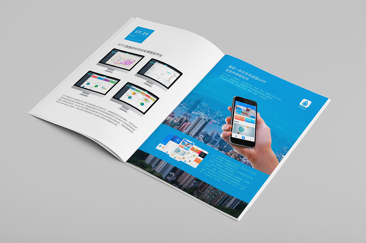 画册（图ZMTc4MjU3OTg4） - 书籍/画册 - 站酷设计师宣宣_summer原创素材 - 站酷ZCOOL