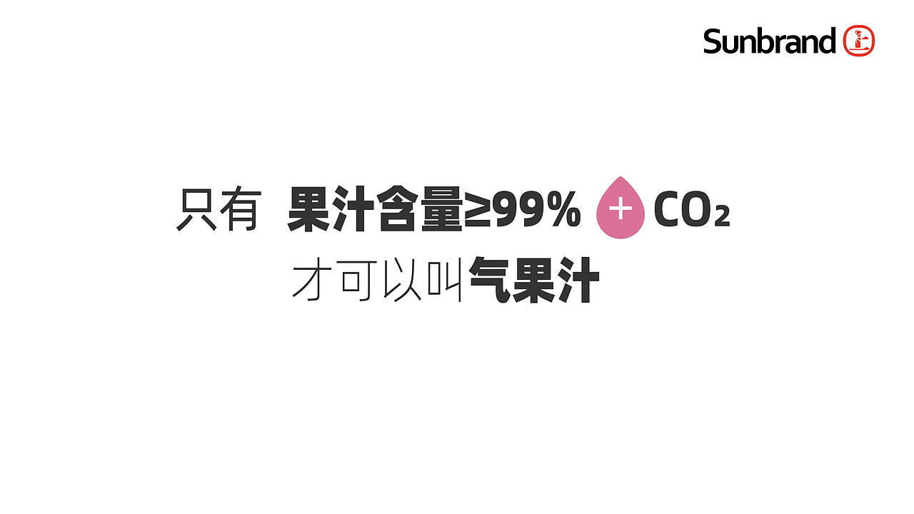 咕嘟时光 气果汁（图ZMjE2OTI2NDM2） - 包装 - 站酷设计师上智诚品牌原创素材 - 站酷ZCOOL