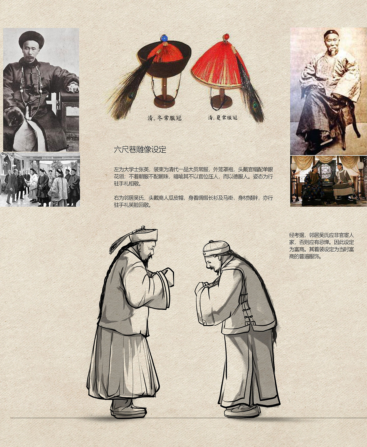 六尺巷雕塑人物创作（图ZMjQ3MTIyNjMy） - 绘画 - 站酷设计师不朽钢小邓原创素材 - 站酷ZCOOL