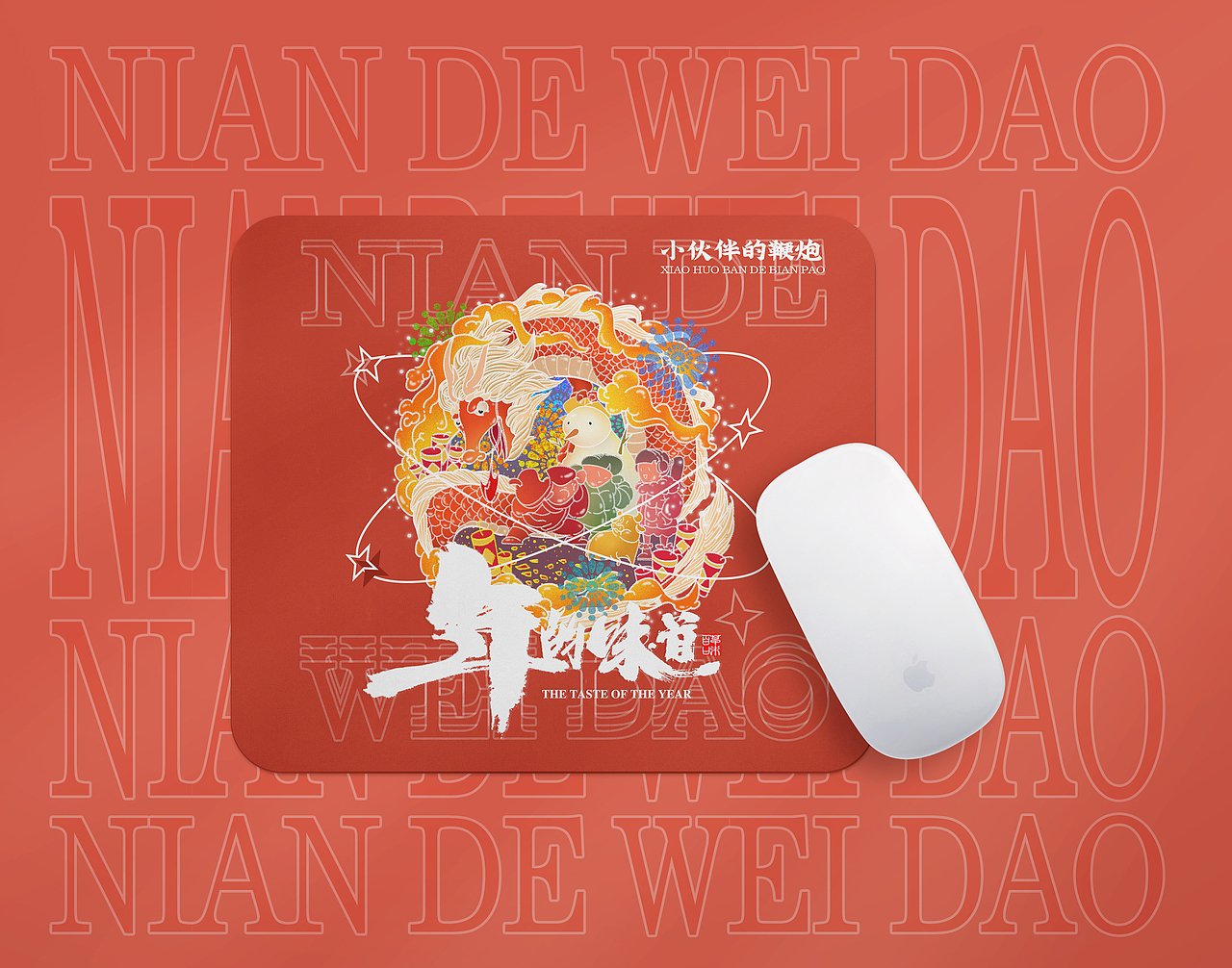 百草味-年的味道礼盒（图ZMjUyNzY5NDA0） - 商业插画 - 站酷设计师oRETRYo原创素材 - 站酷ZCOOL