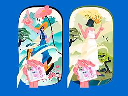 蘇菲—自在體驗(yàn)