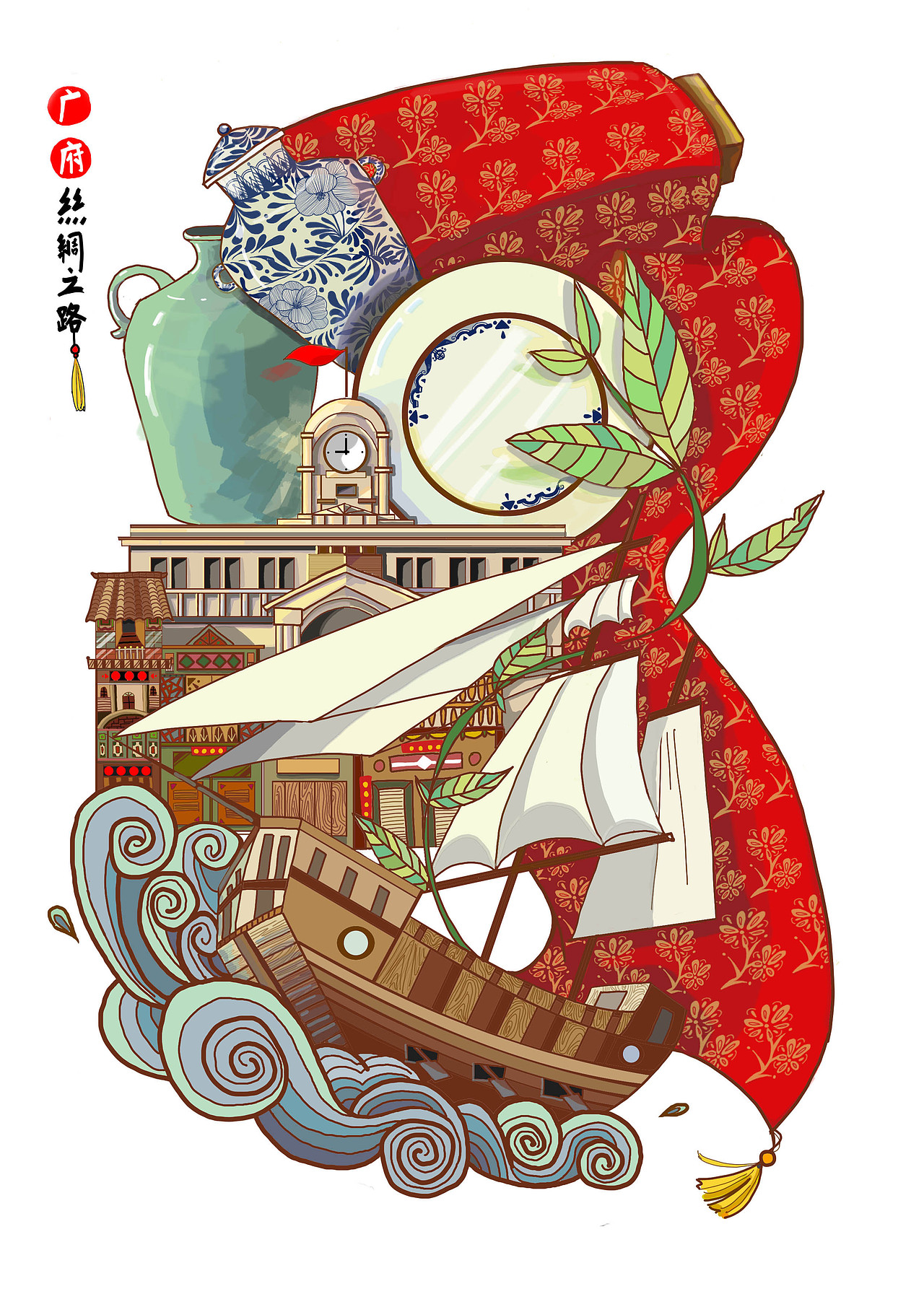 地铁票面设计海上丝绸之路