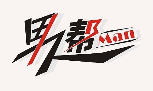 个人收集字体设计（图ZMTAyOTM3MTky） - 其他UI - 站酷设计师灵感君原创素材 - 站酷ZCOOL
