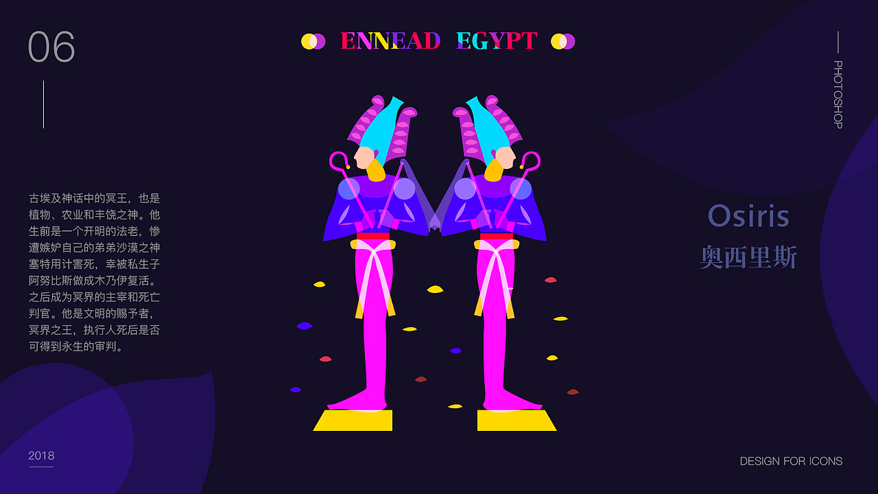 2018作品集（图ZMTE0NDA4MTYw） - 软件界面 - 站酷设计师小妮子笑笑原创素材 - 站酷ZCOOL