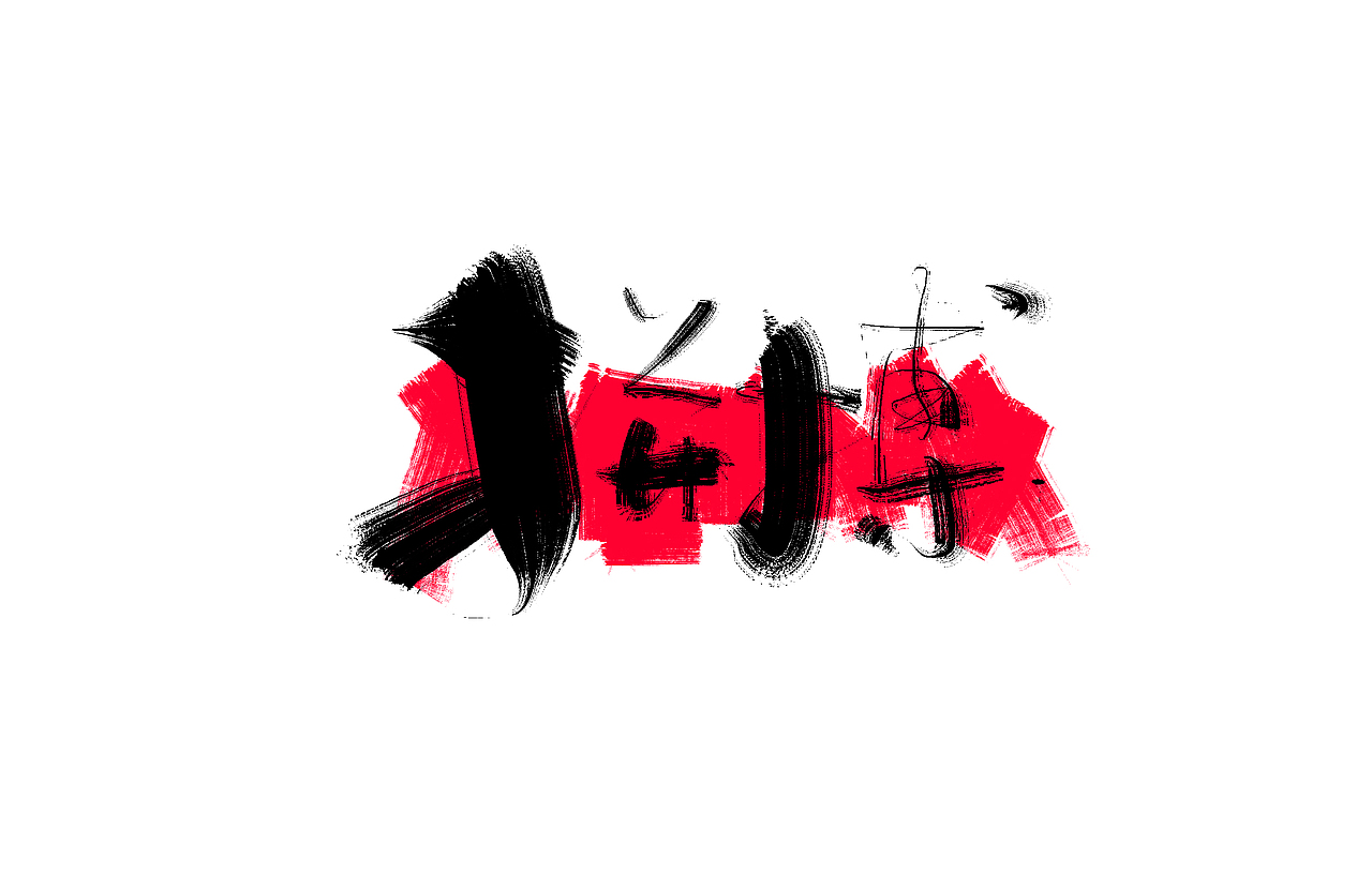 字迹（图ZMTM3MzM4MzE2） - 字体/字形 - 站酷设计师Aoemax原创素材 - 站酷ZCOOL