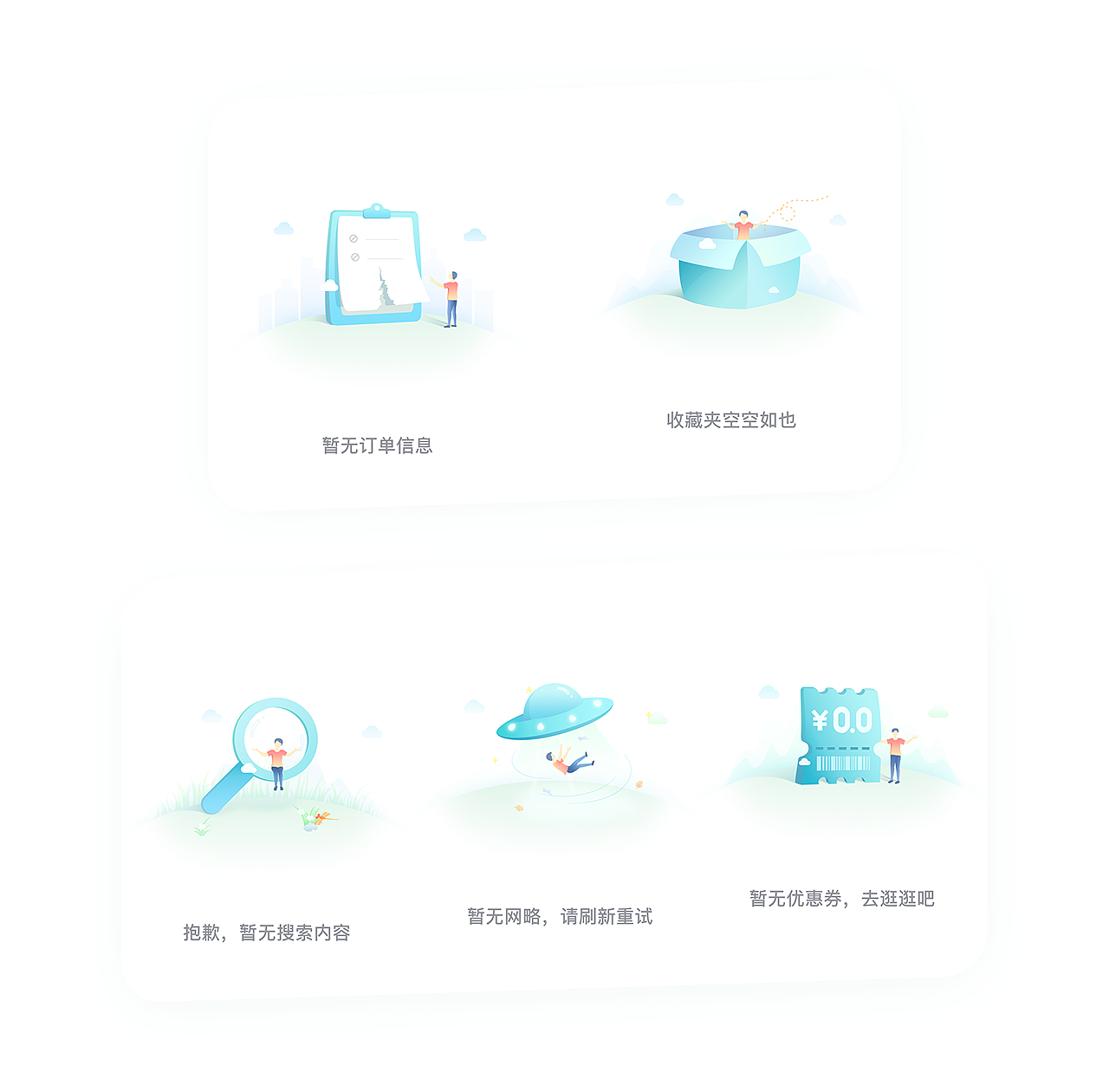 「依舍」APP 家具用品打造专家（图ZMTc1OTQyMjky） - APP界面 - 站酷设计师骆骆_Irene原创素材 - 站酷ZCOOL
