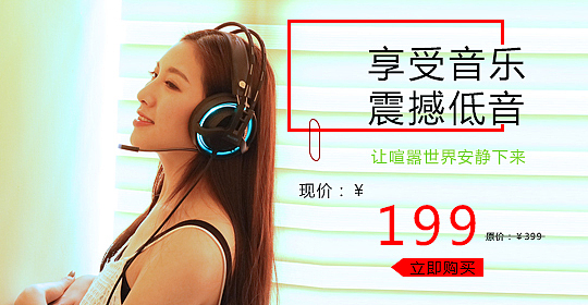 钻展（图ZMTg1MTcxNzQ4） - 电商 - 站酷设计师颓废人物原创素材 - 站酷ZCOOL