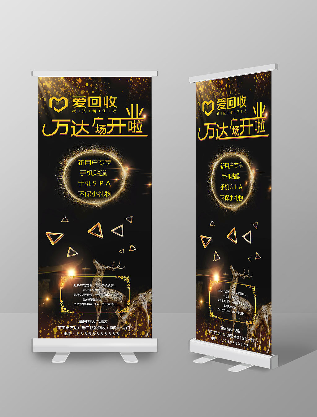 易拉宝（图ZMTg2NjM5NDQw） - 其他平面 - 站酷设计师荒芜丶丶原创素材 - 站酷ZCOOL