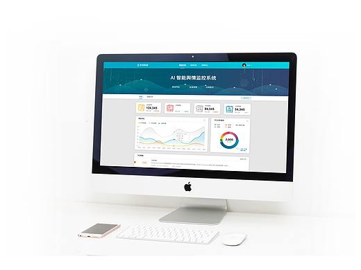 灯塔数据1.0/2.0（个人主页-ZNDM1MjQzMTY=） - 企业官网 - 站酷设计师nova憾生原创素材 - 站酷ZCOOL