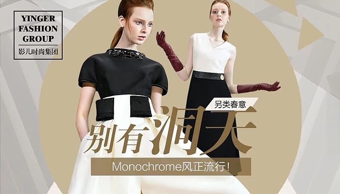 banner（图ZMjA3NzM5OTA4） - 运营设计 - 站酷设计师小橙子自作主张原创素材 - 站酷ZCOOL