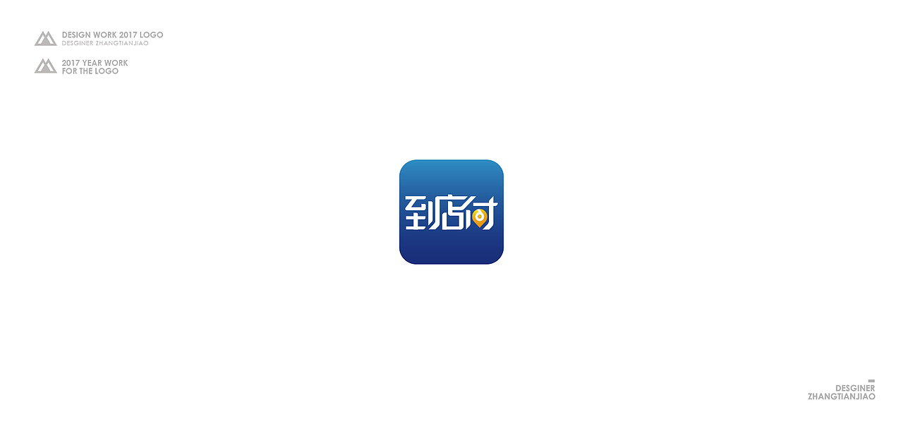 logo合集