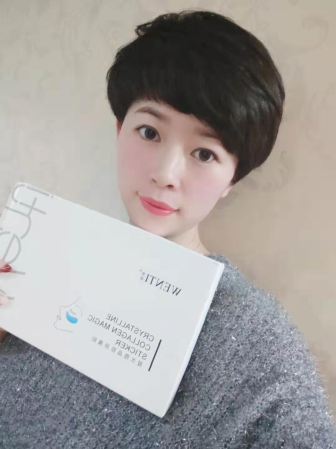 一颗向上的心|不该有下坠的皱纹|雯媞魔贴实拍修图魔贴