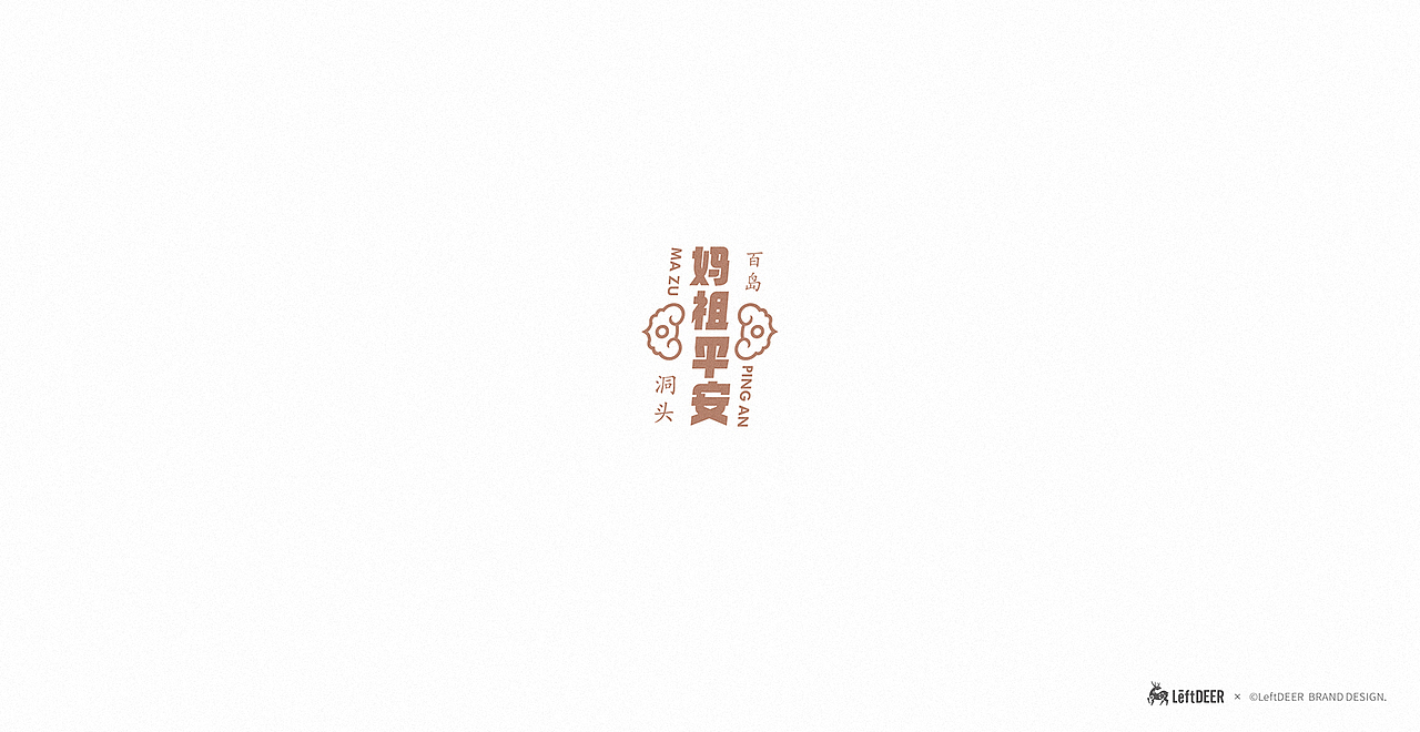 2019 logo设计合辑（图ZMTkxNDI4OTM2） - Logo - 站酷设计师设计师飞杨原创素材 - 站酷ZCOOL