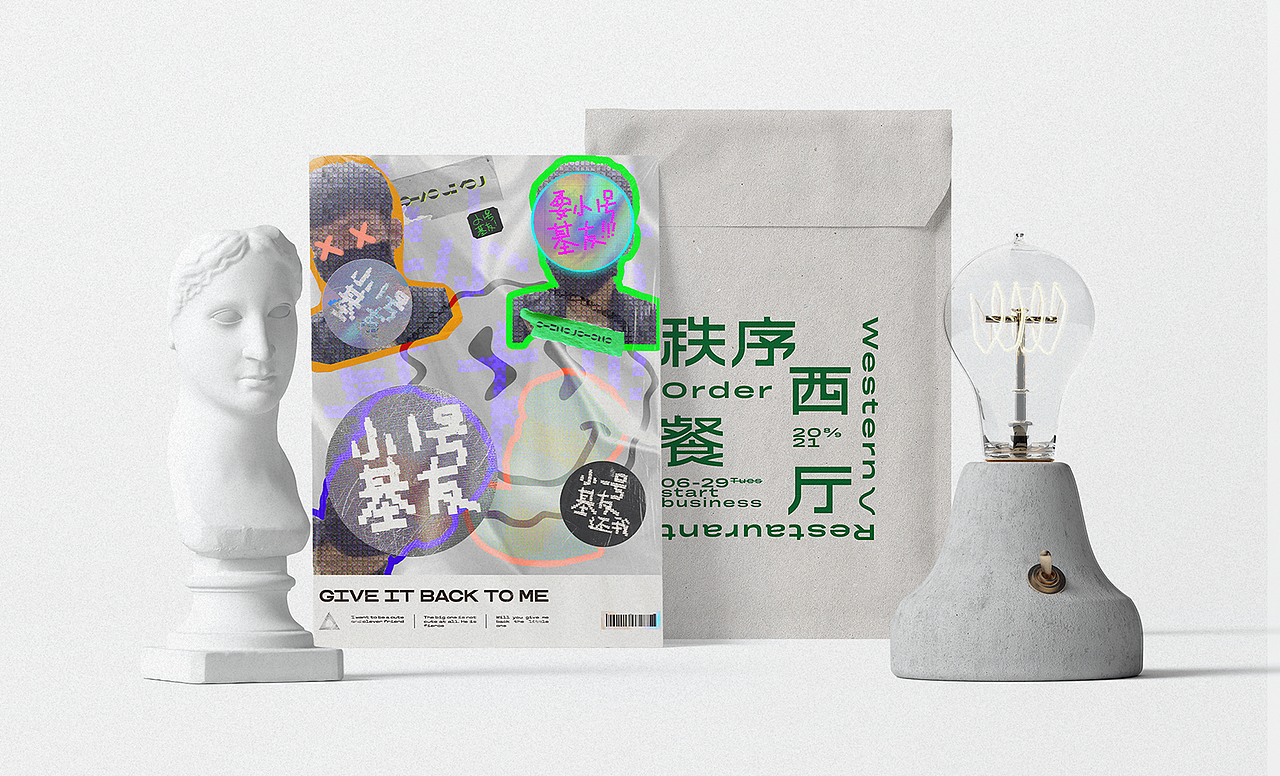 夏日自喜录/2021（图ZMjY0MTgwMTI0） - 其他平面 - 站酷设计师西边云彩大妖怪原创素材 - 站酷ZCOOL