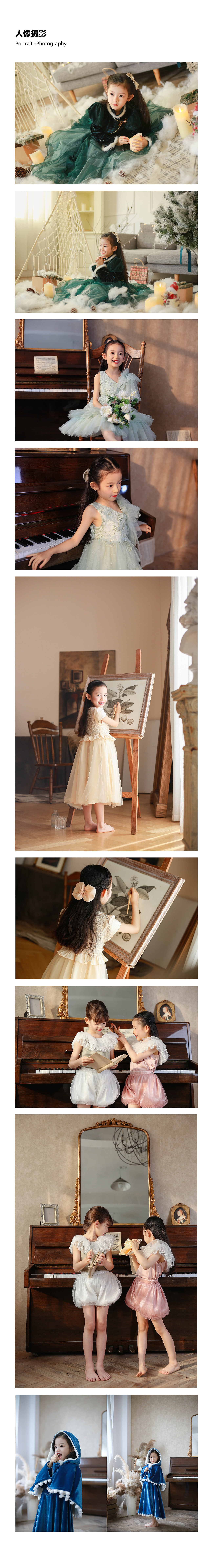 简历 | 个人简历及作品