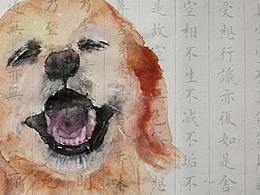 旺